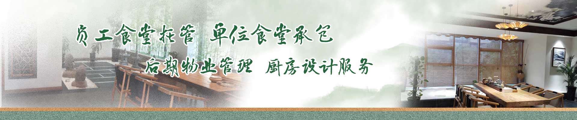 山東擎宇環保設備有限公司